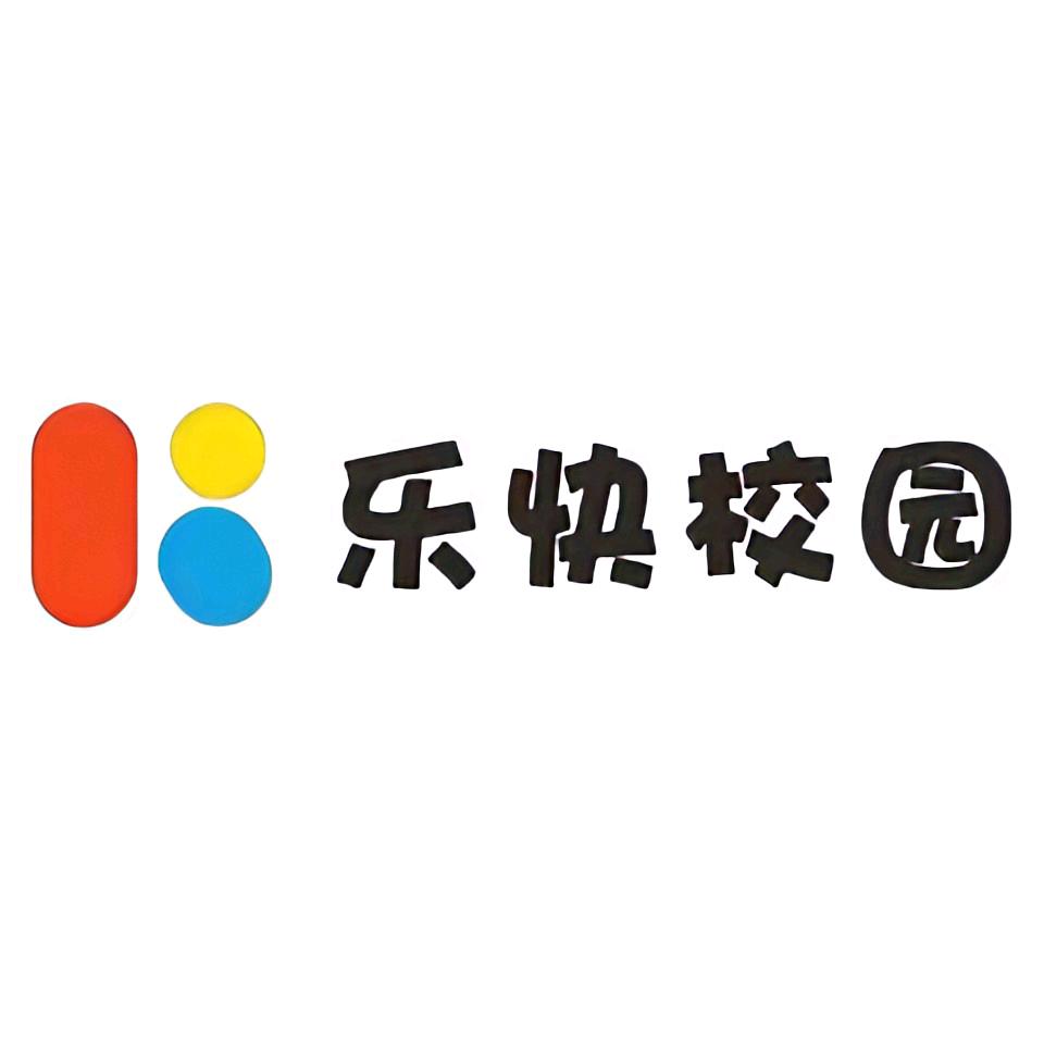 乐快校园池院圈