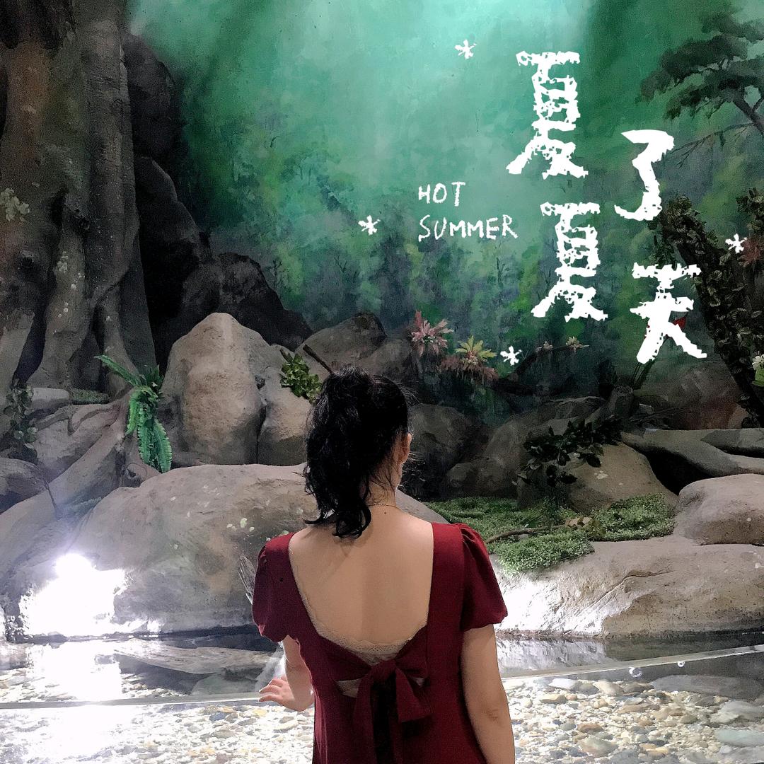 🍋.过去丶从此忘记