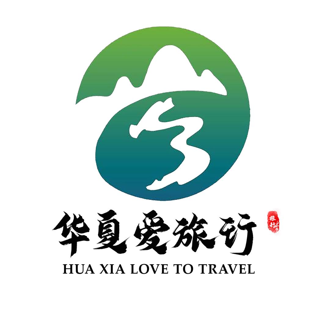 华夏爱旅行（出国版）