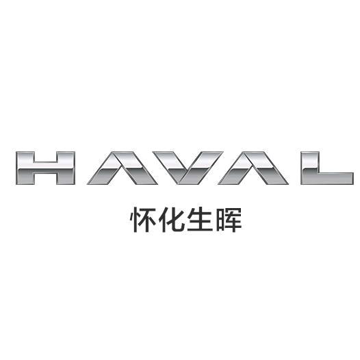 怀化生晖哈弗4S店