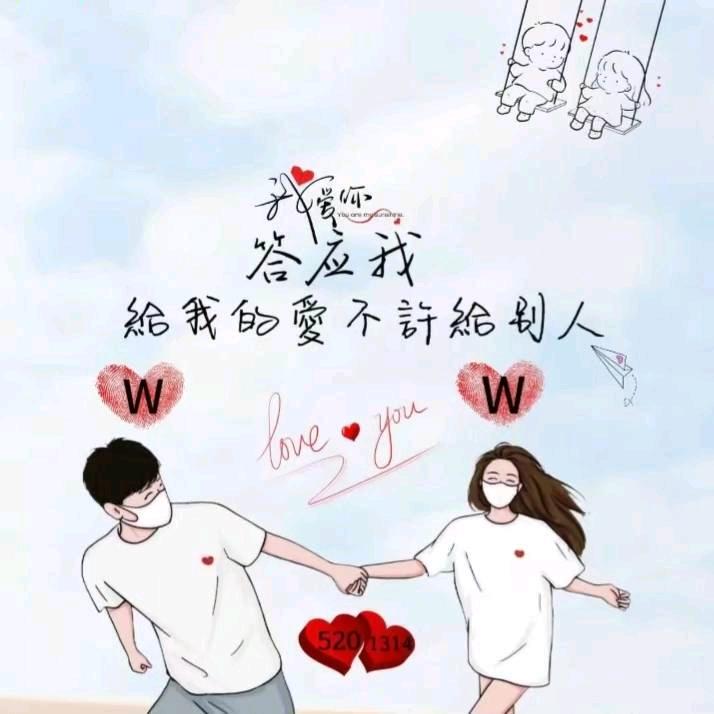 ღ᭄💞迟ོএ: 遇💞༊ ړ࿐