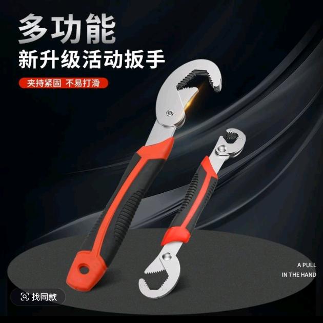源头工具