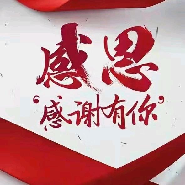 嘉福