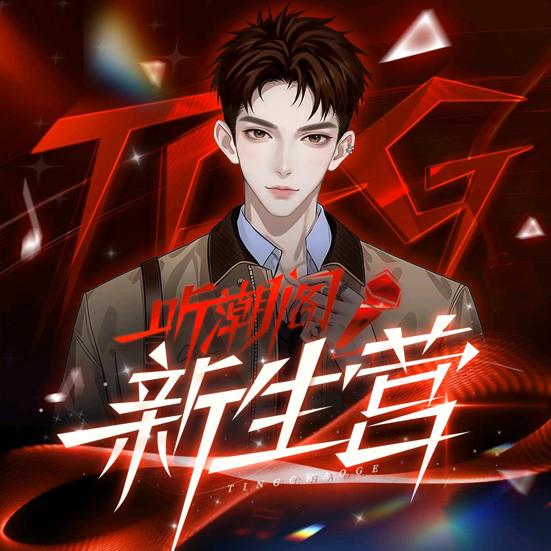 𝑇.亏斯ᶜʰʳⁱˢ