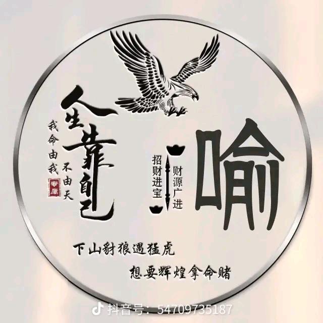 红红