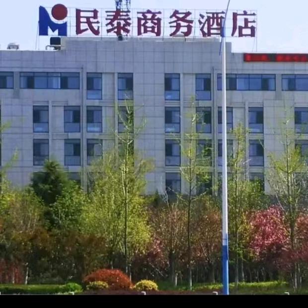 臻享住·民泰商务酒店