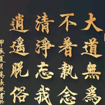 佛说吉祥经🔱🔱🔱