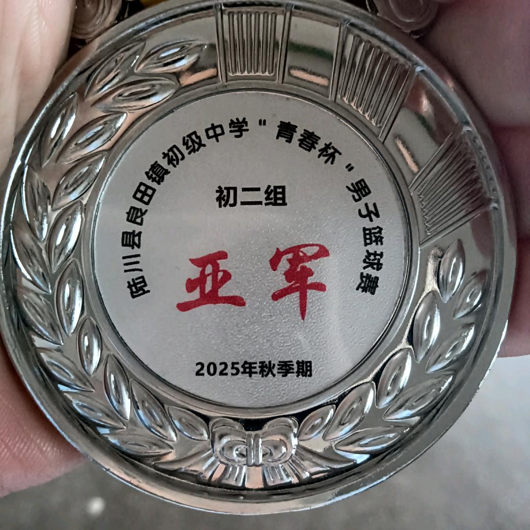 啊秀94910464