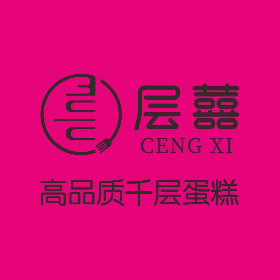 层囍高品质千层蛋糕(包头店)