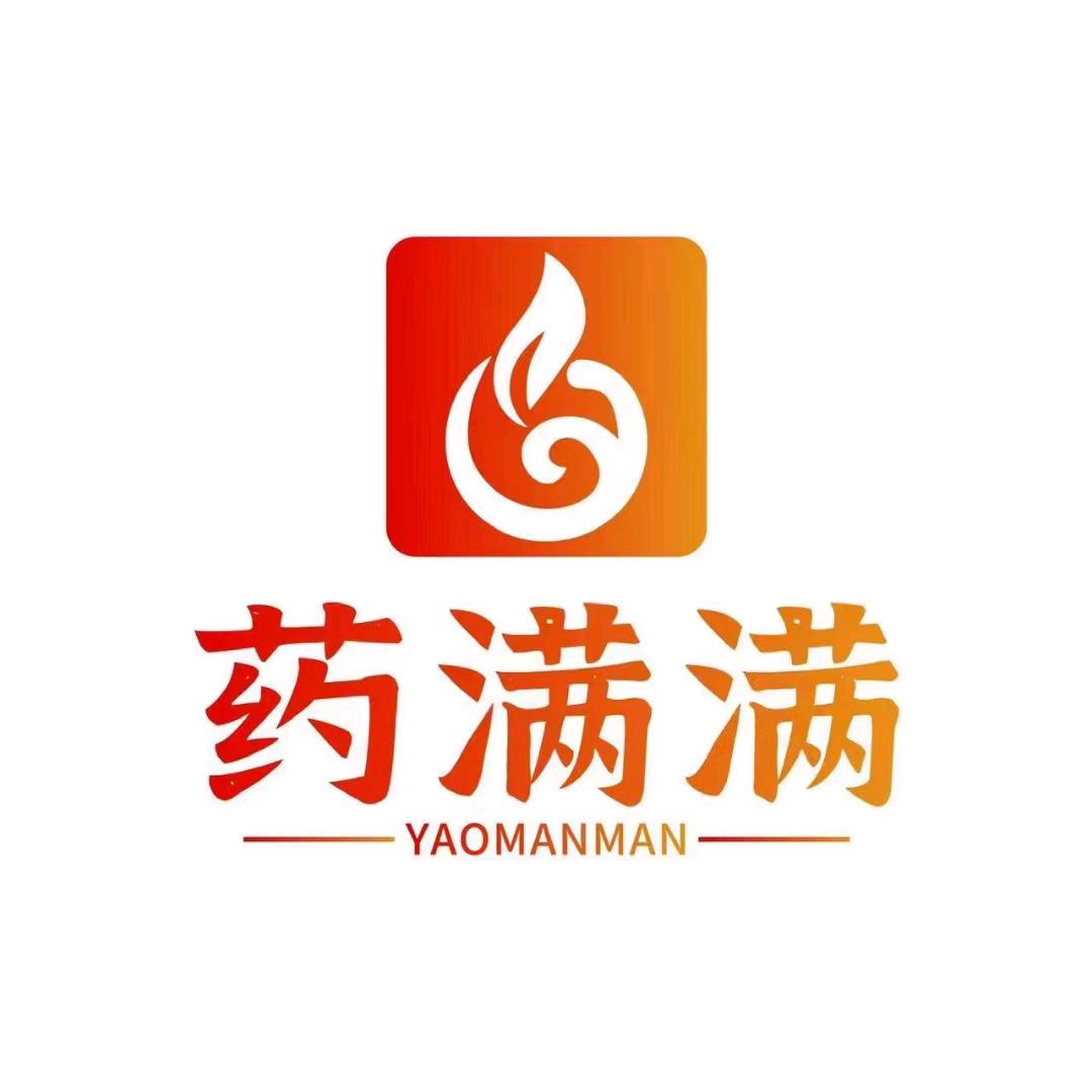 杨梨~药满满