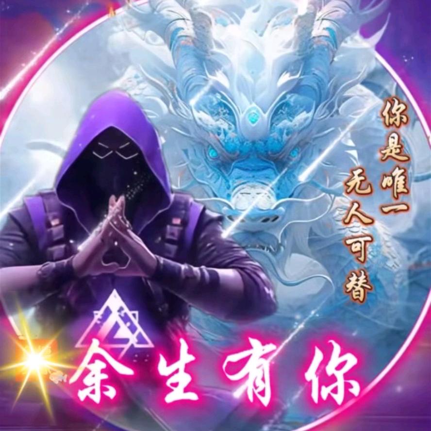 唯爱