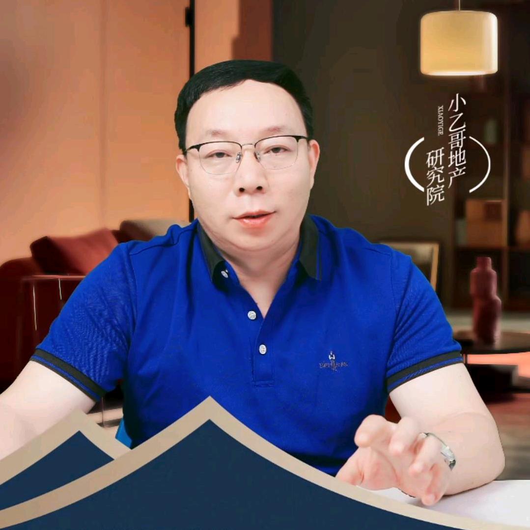 小乙哥地产研究