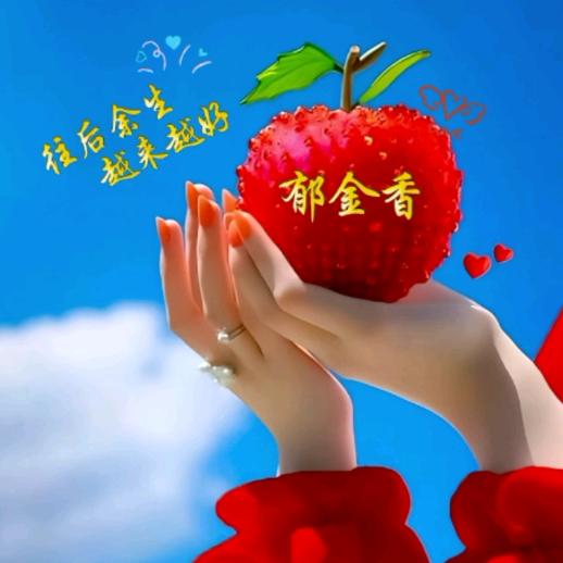 一生不变🌱️