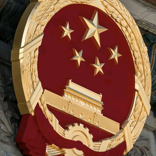 东㚞