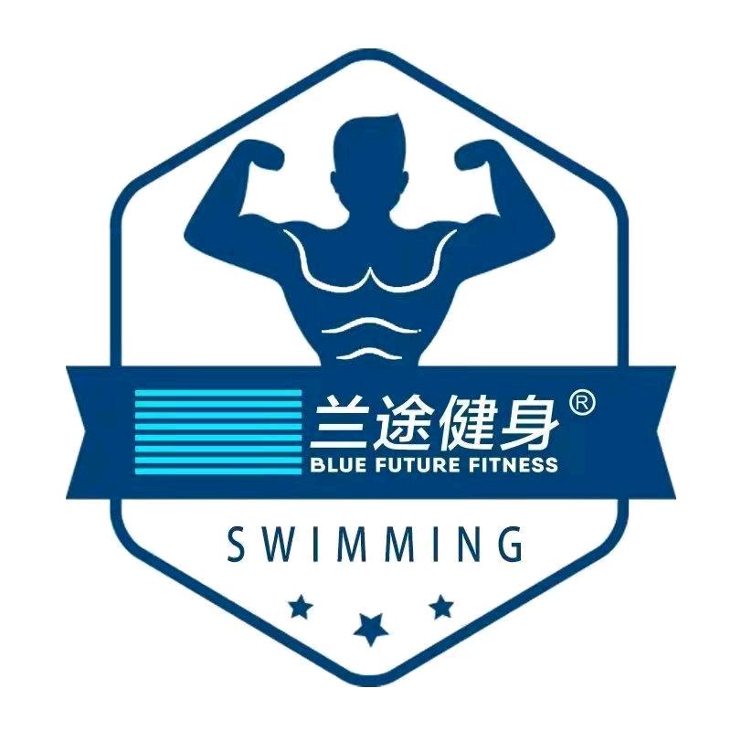 兰途健身(自在域店)