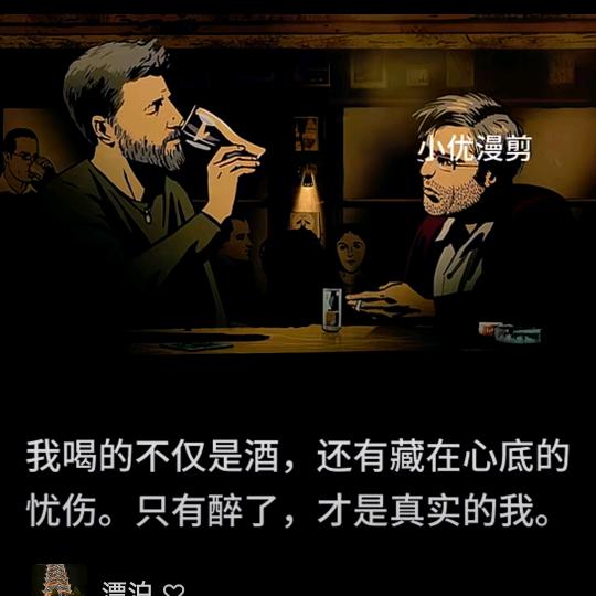 迷路大叔