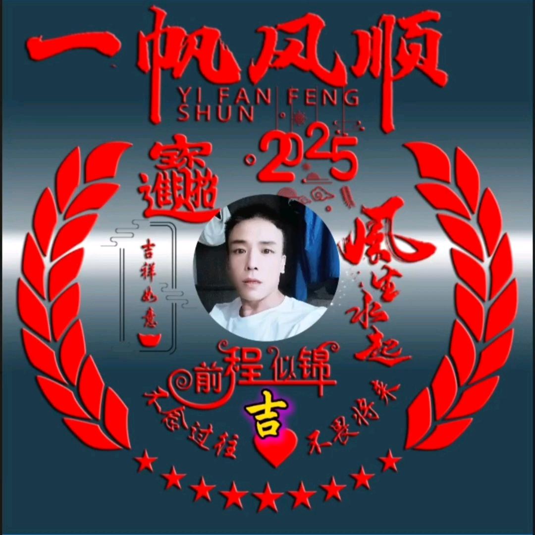 冬至