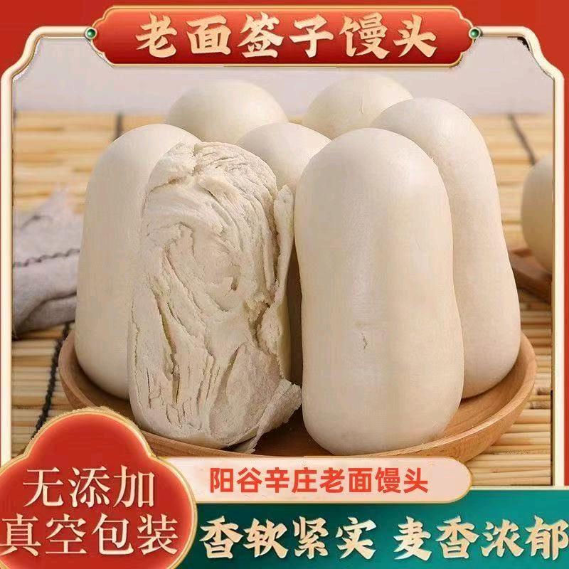 兴豪馒头房（全年招学员）