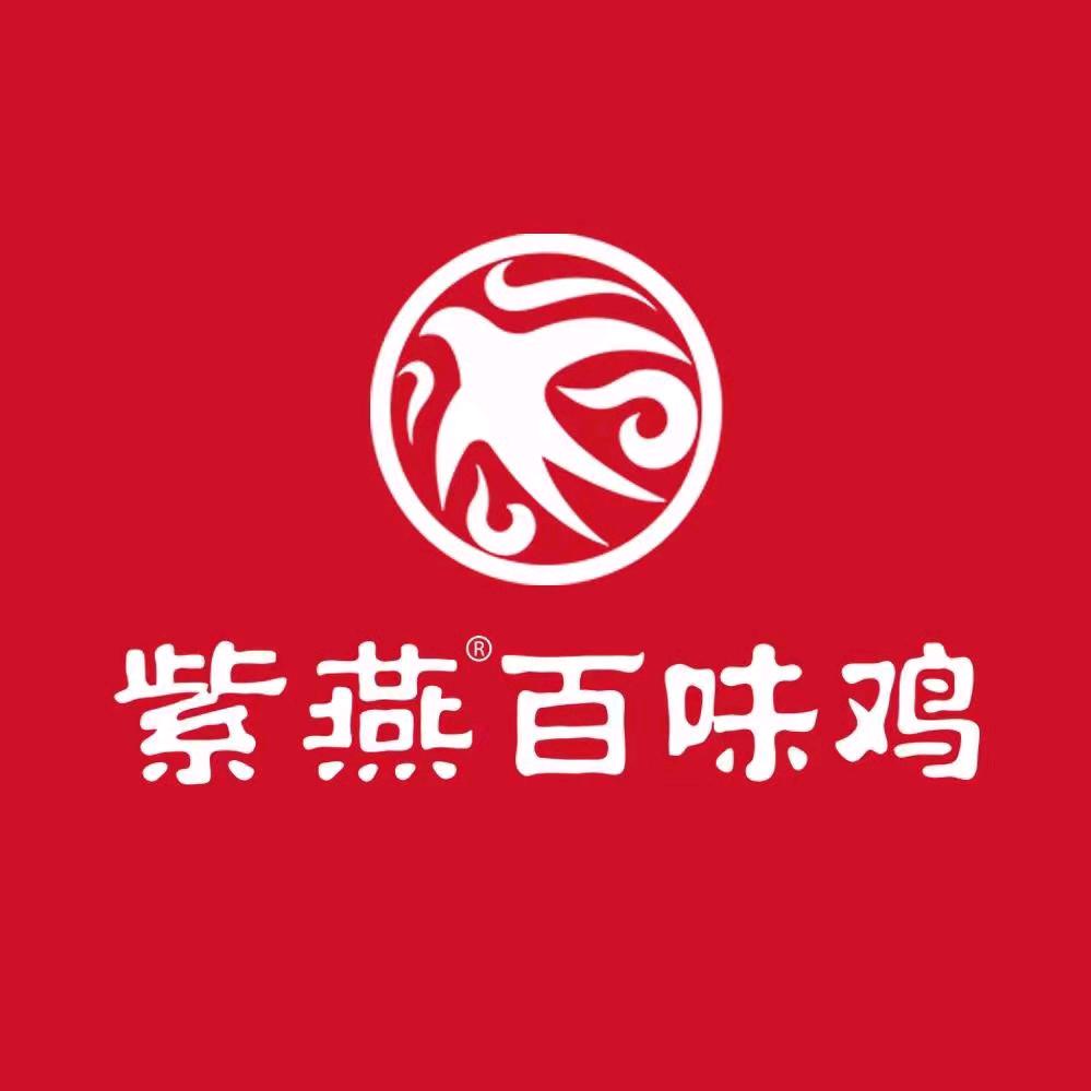 紫燕百味鸡（腾众店）团购代金券