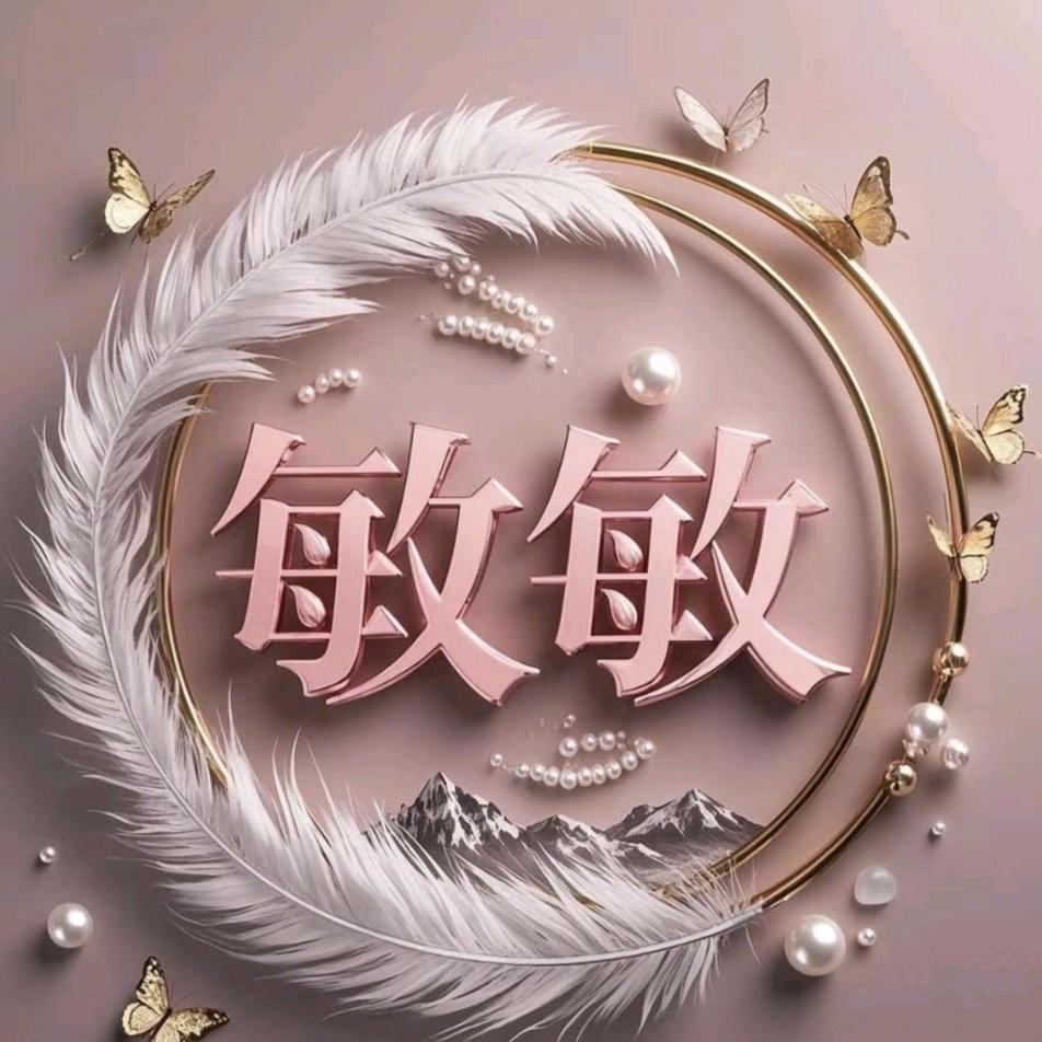 酸🍋辣🌶苦☕甜🐒