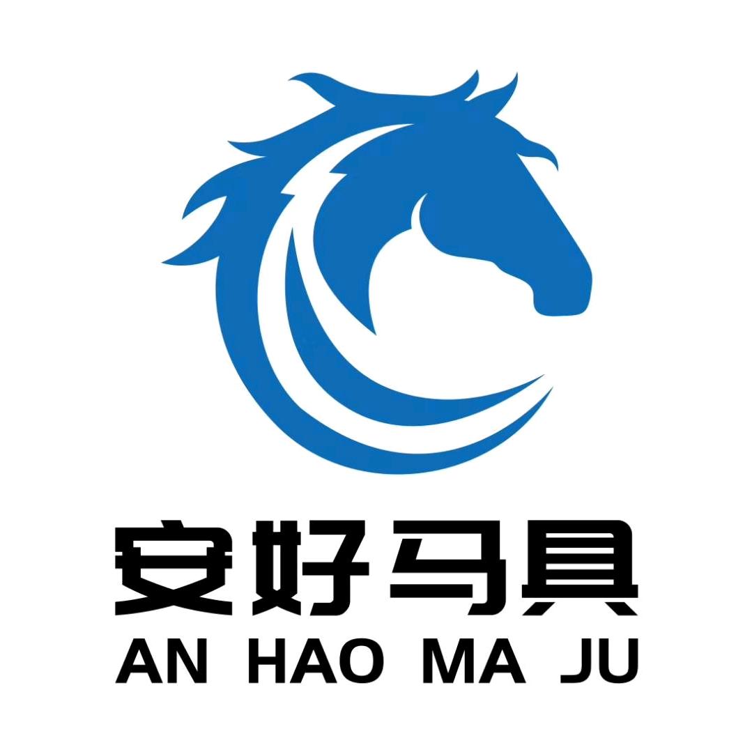 安好马具🦄马匹护理