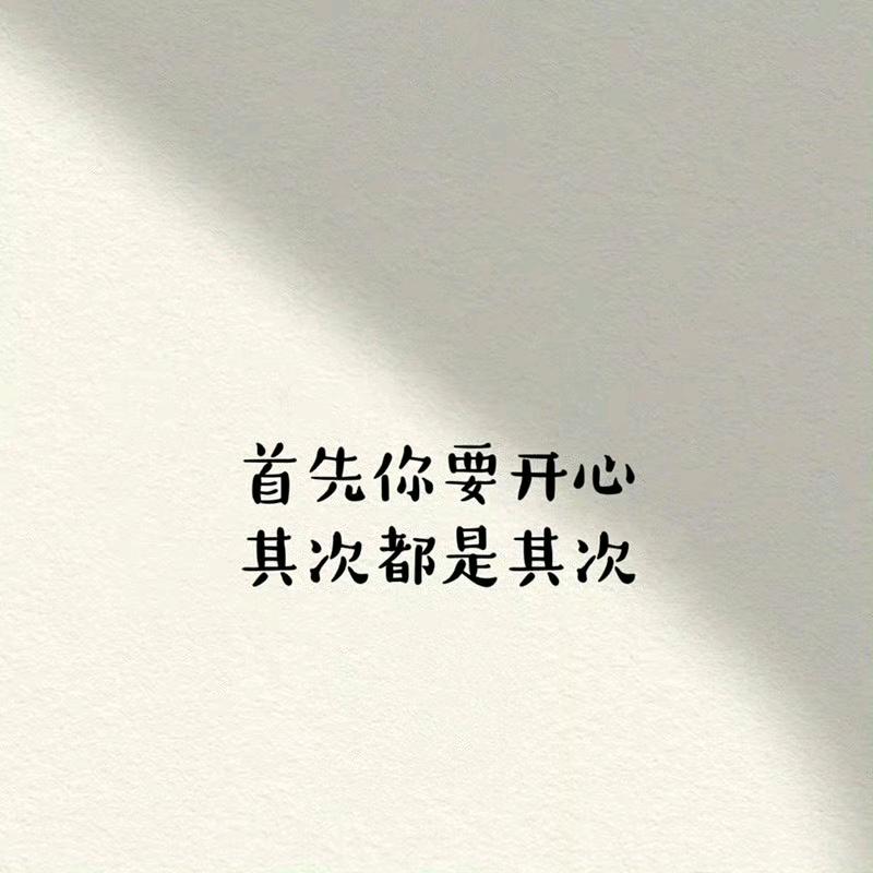旧林