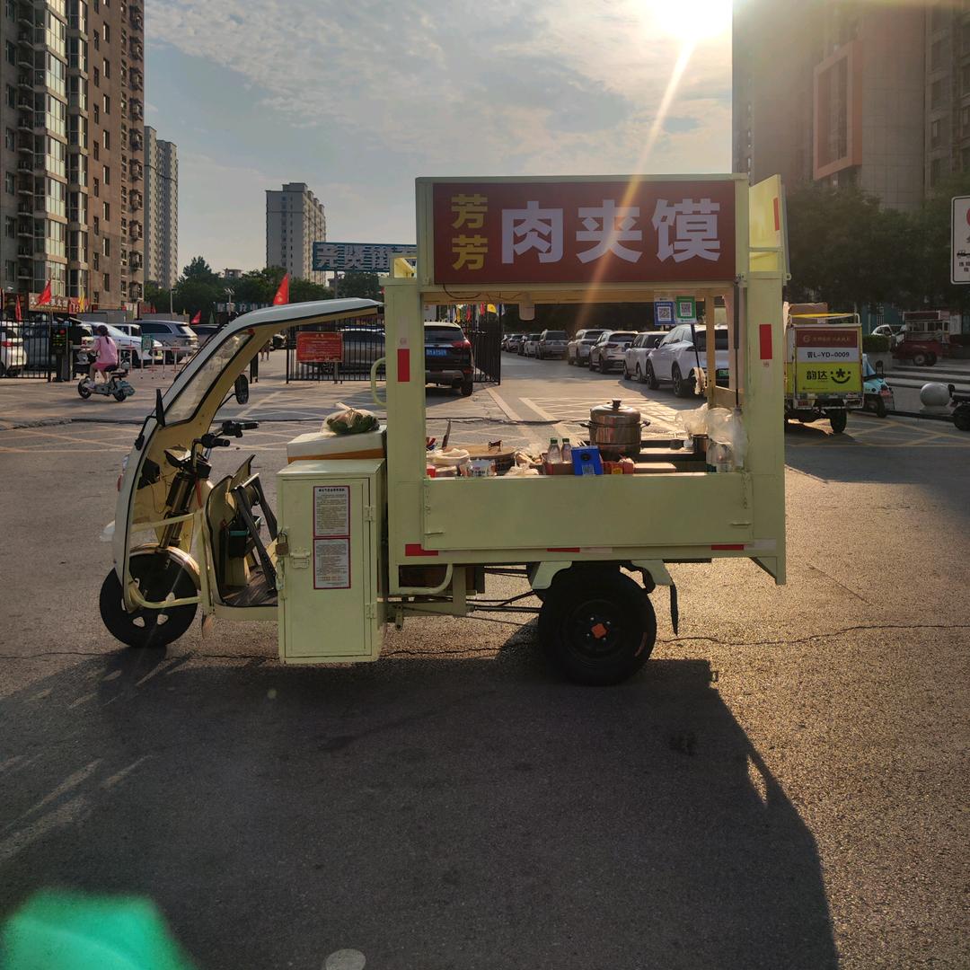 芳芳家的肉夹馍