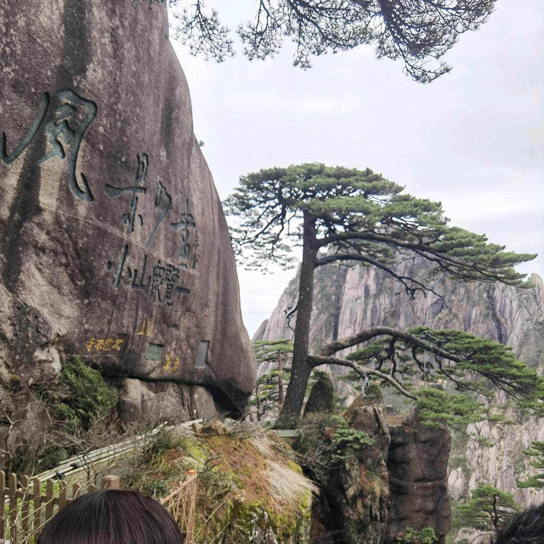 糊涂