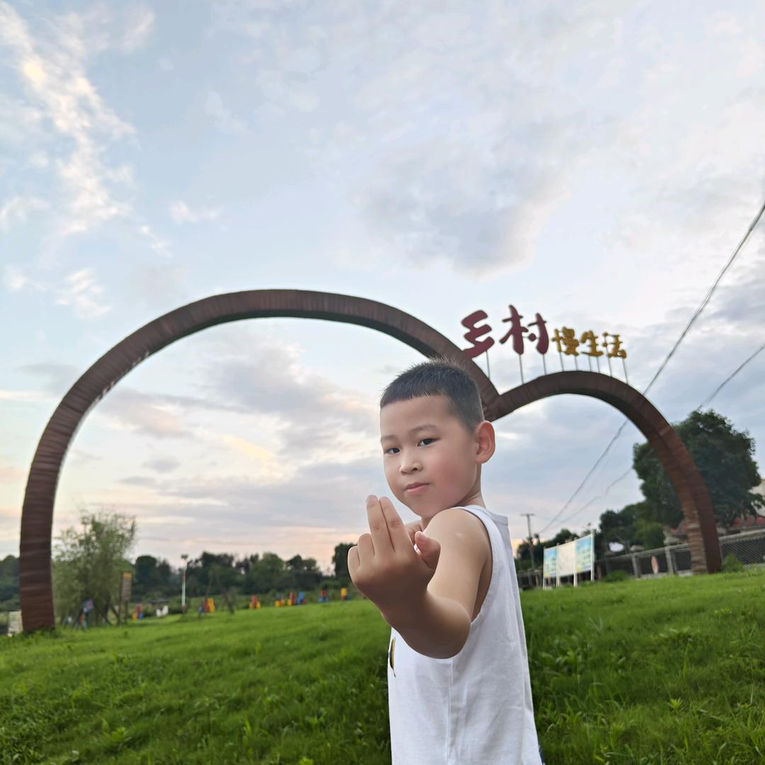 乐