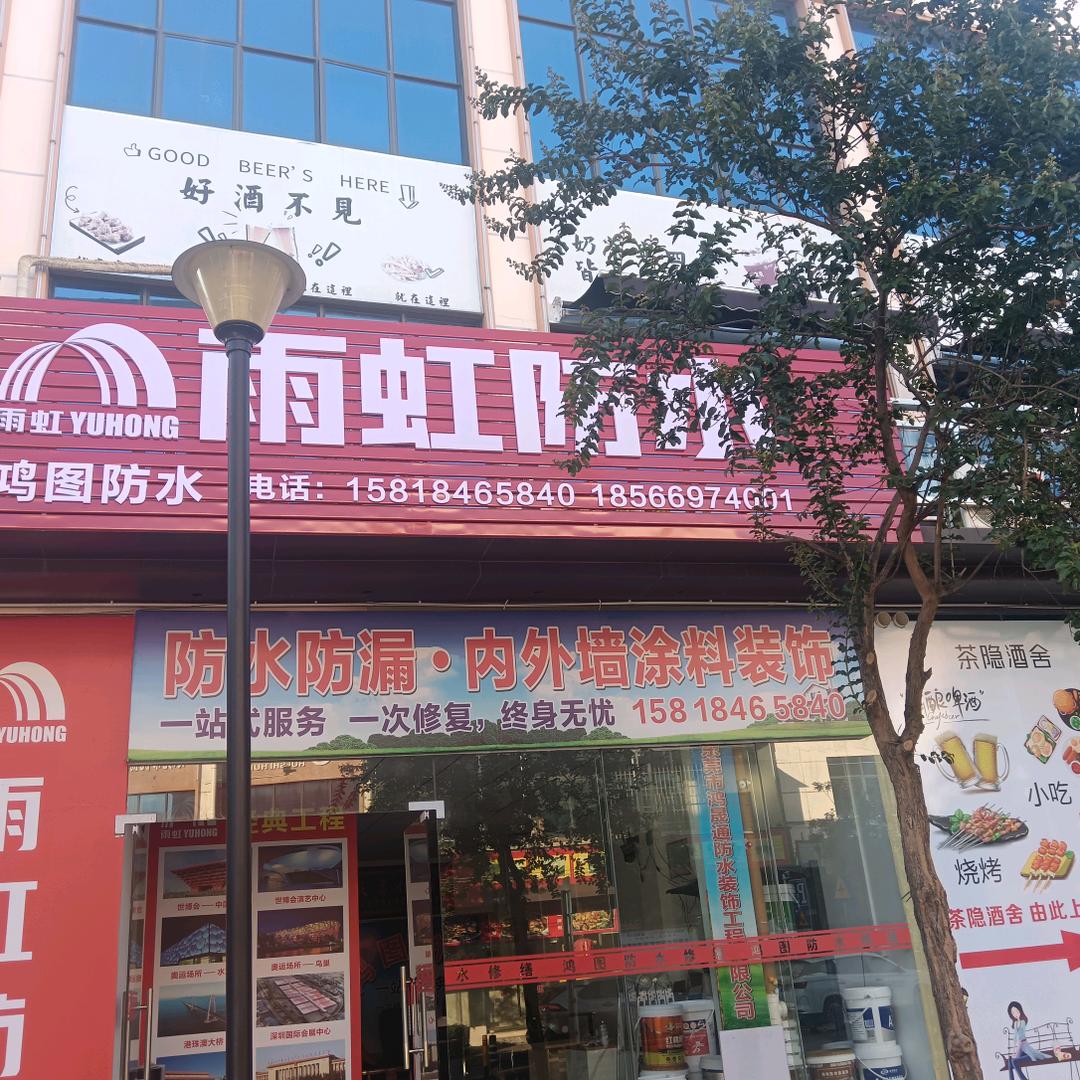 朱事顺利