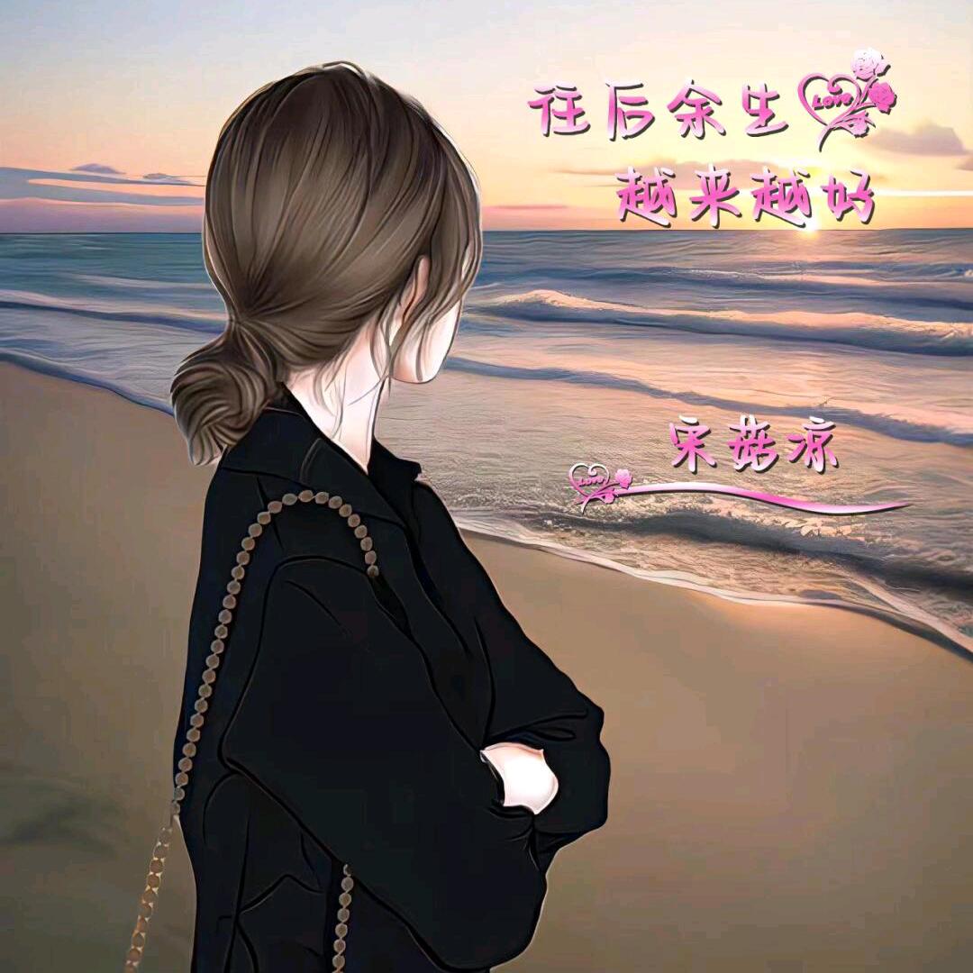 夏雪穿搭