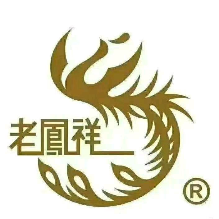 LFX华联店 郭聪聪