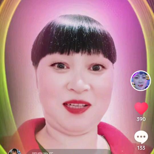 顺利🌺🌸🌺🌹