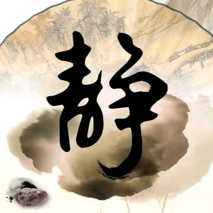 🥀এ᭄输在ꦿ认💔真ོ࿐ᩚ