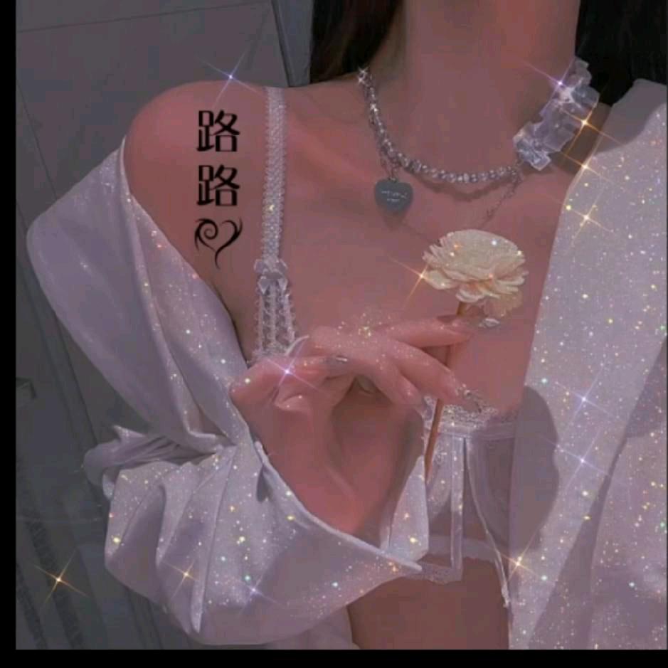 露%露