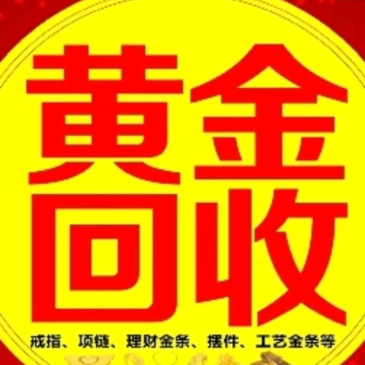 一直在做回收的路上
