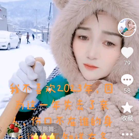 飞翔