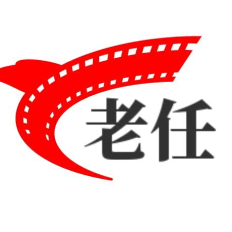 老任好物