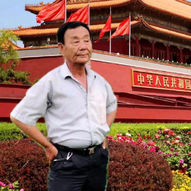 知足常乐