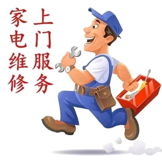 超娃专业清洗太阳能电热水器水垢