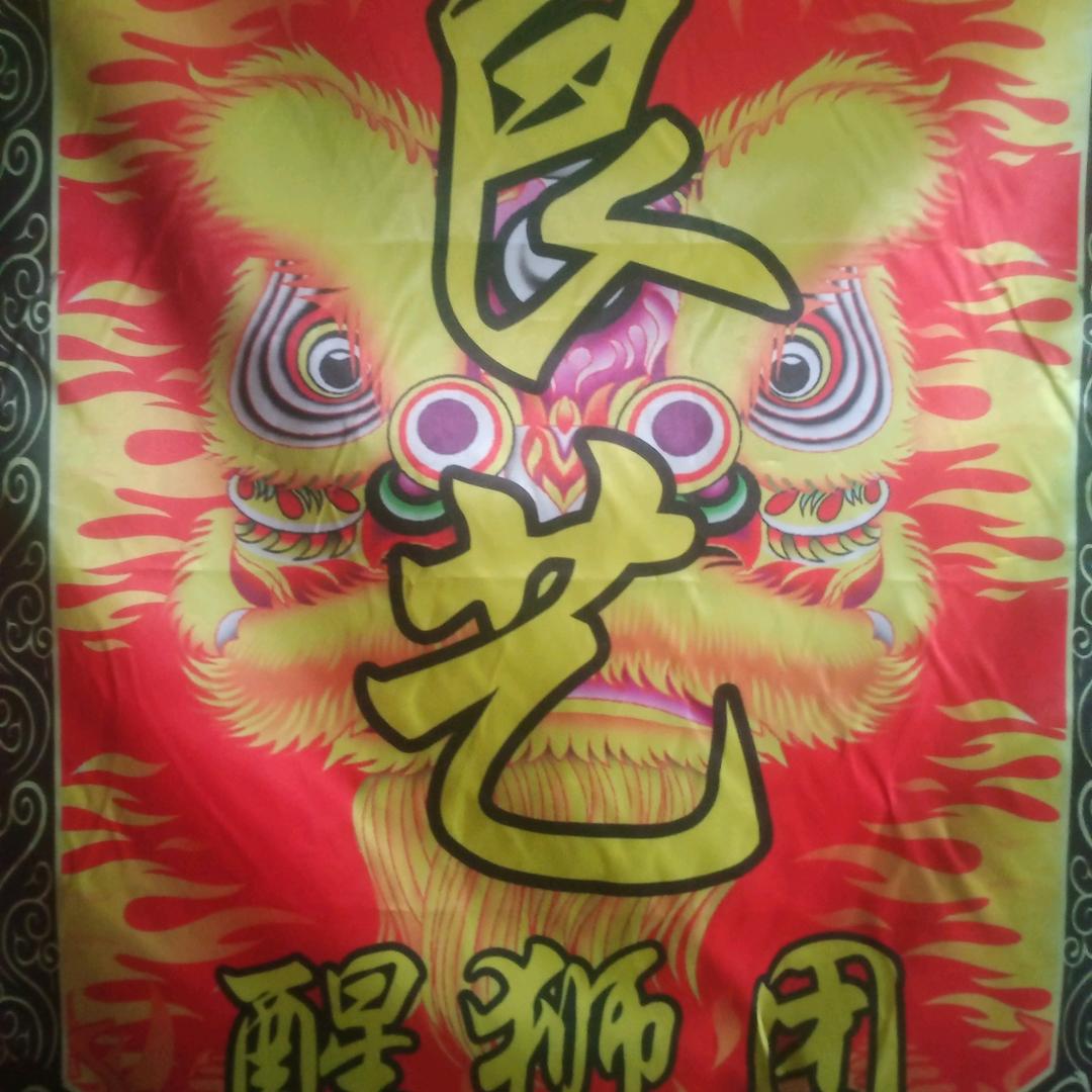 广东梅州客家（良艺）醒狮馆
