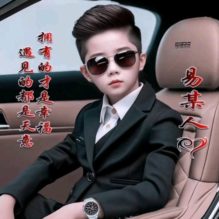 易某人