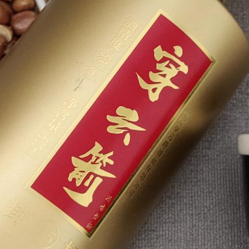 穿云箭