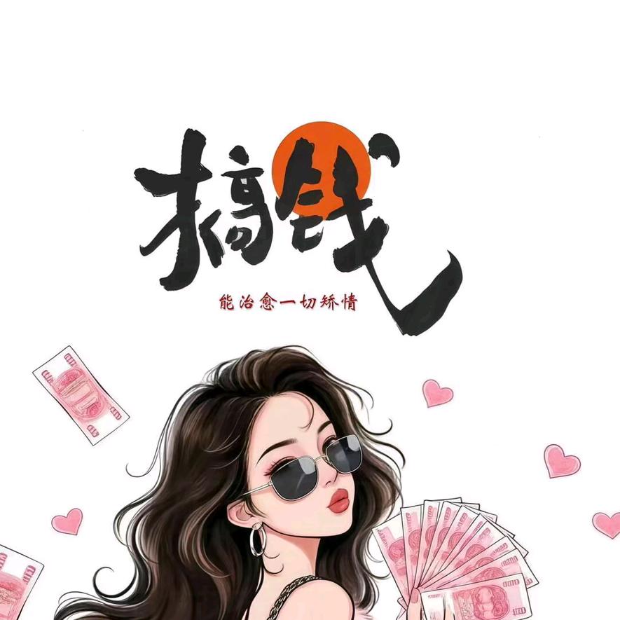 马晶晶