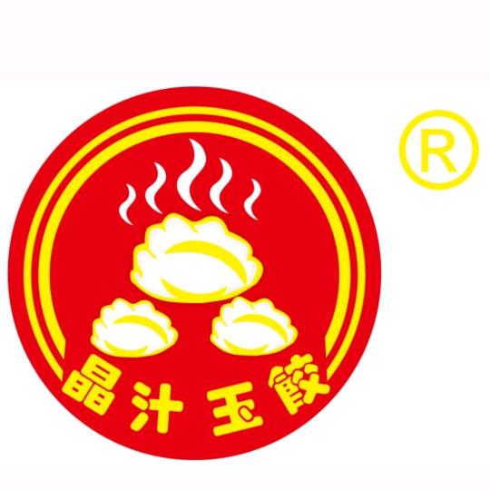 晶汁玉饺（新宾路钢花小区店）
