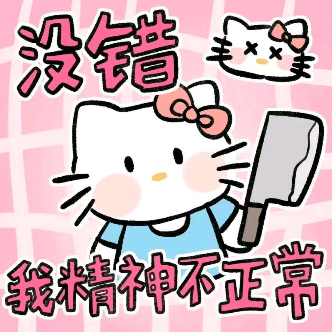 x鱼（闯襄打工版）