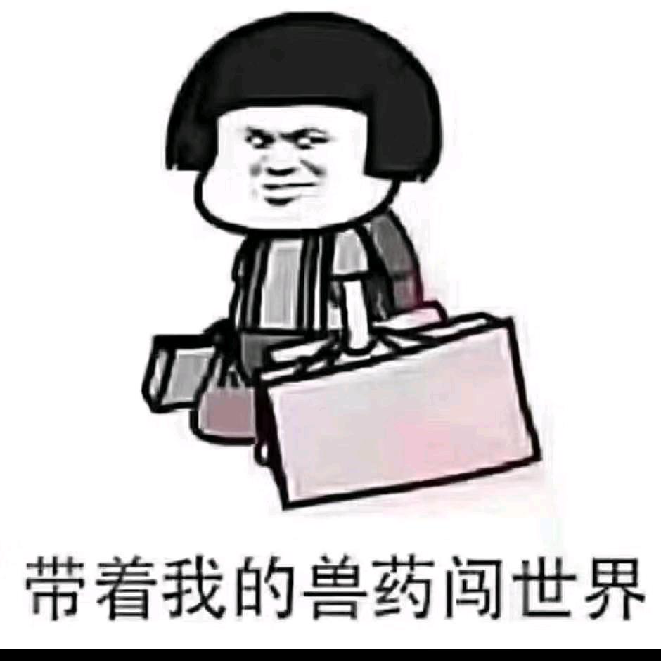 努力者富