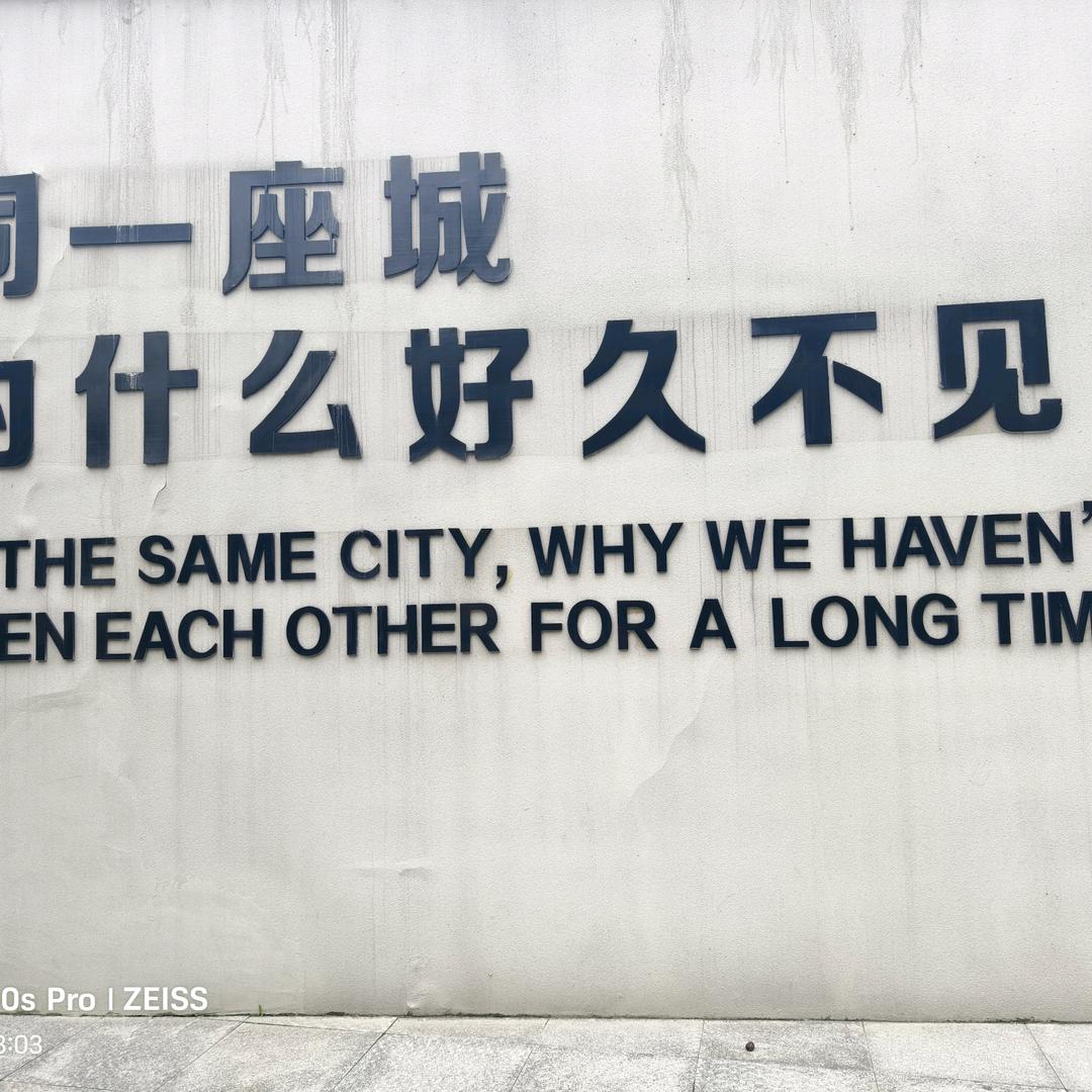 男人不坏怎能寻找真爱