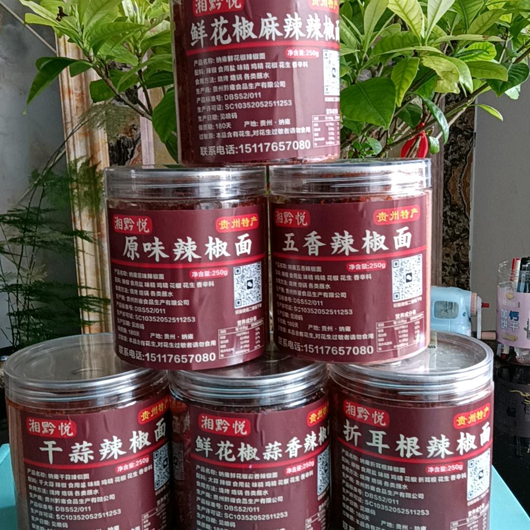 湘黔悦辣椒面手撕豆干源头工厂