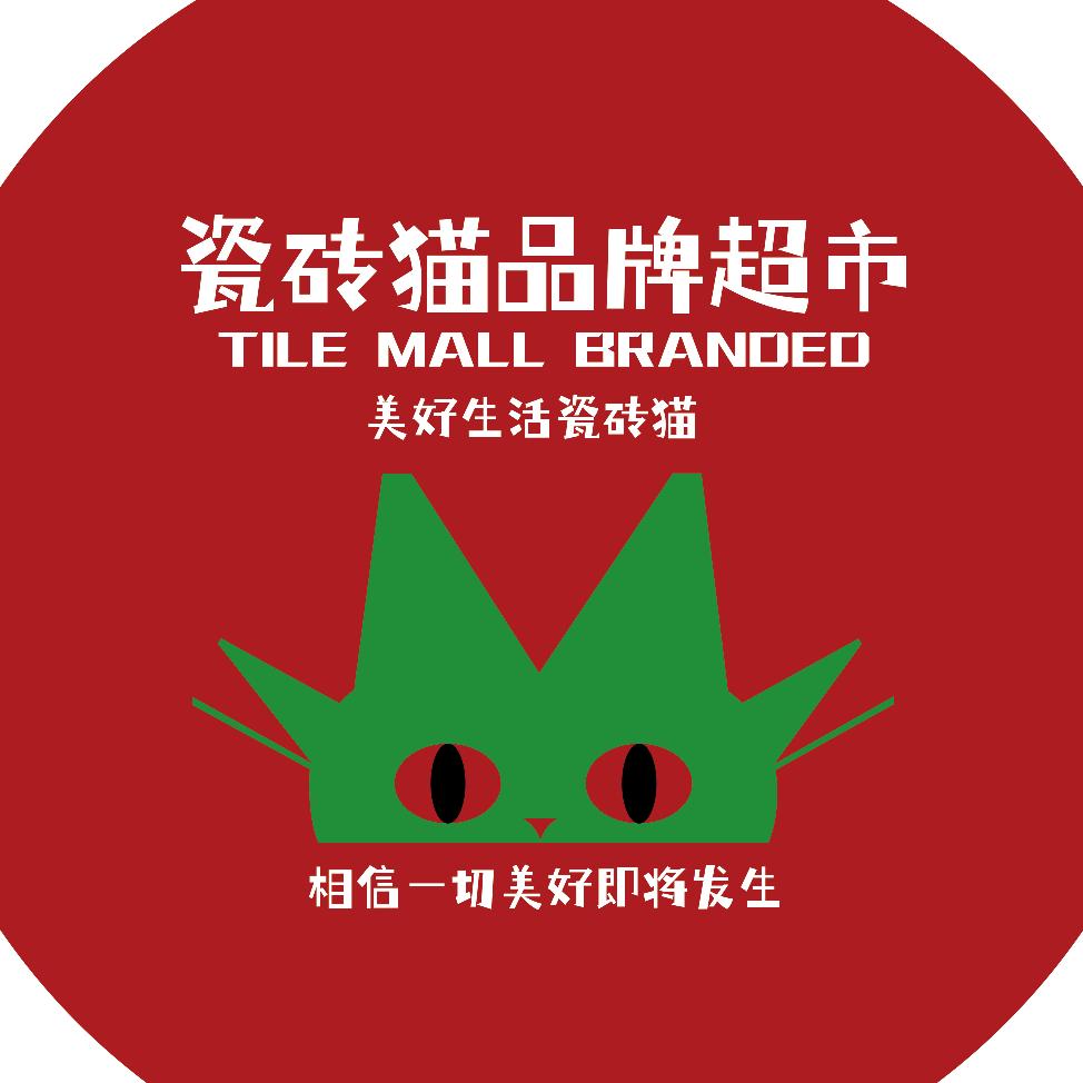 瓷砖猫品牌超市|总部